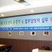 Korean animal sheltering workshop signboard